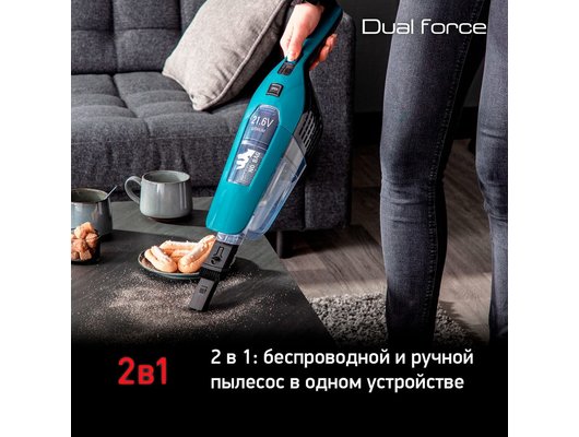 Вертикальный пылесос TEFAL DUAL FORCE 2 В 1 (TY6751WO)